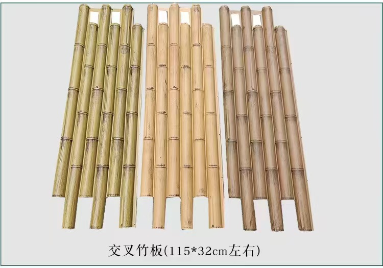 bamboothatch