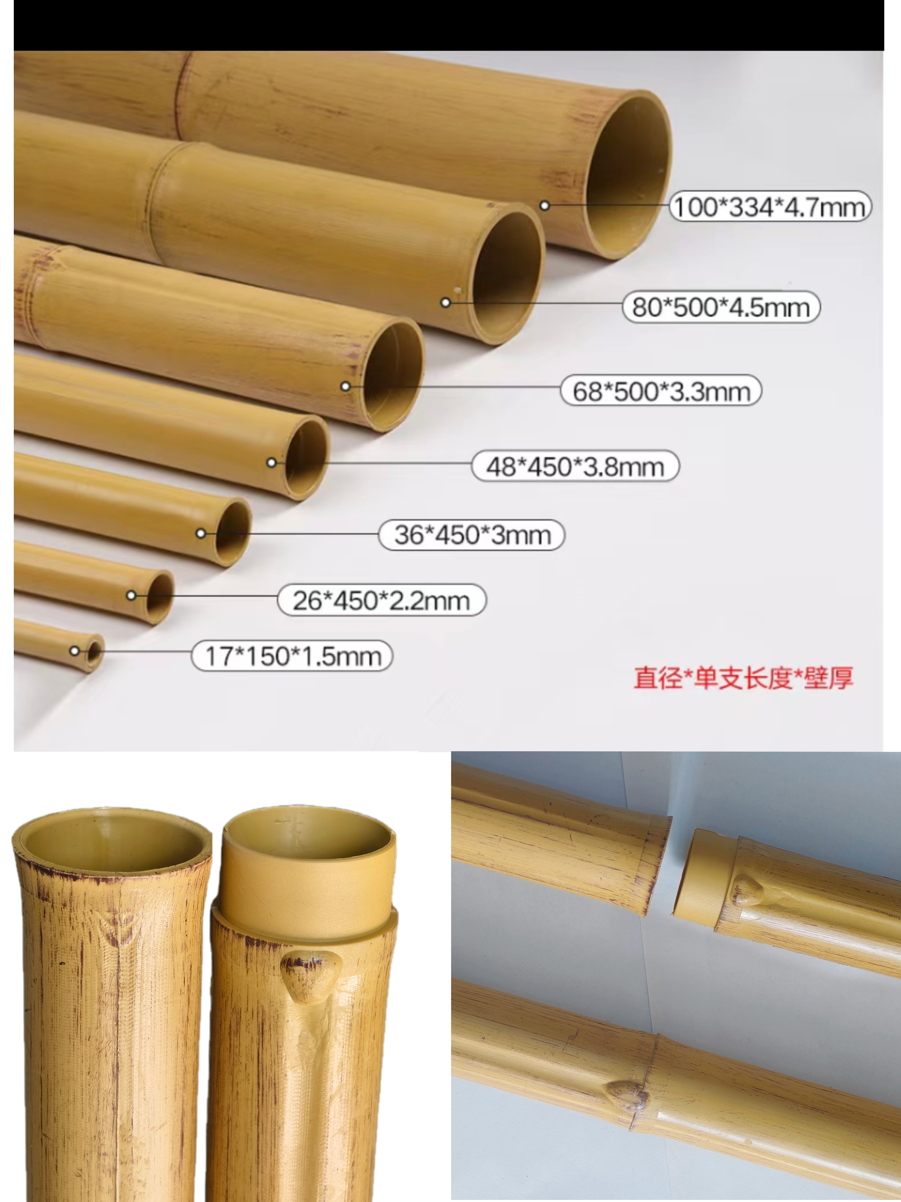 bamboothatch